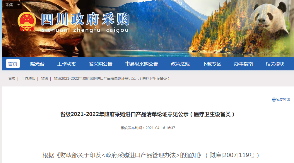 氮气纯度分析仪百科_高纯度氮气发生器_纯度器氮气发生高温的原因