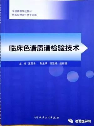 质谱检测的一般流程_质谱检测_质谱检测多少钱一次