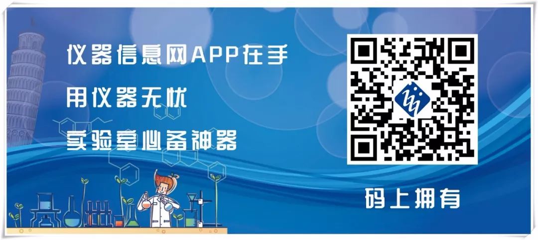 质谱检测是什么_质谱的检测原理_质谱检测仪器