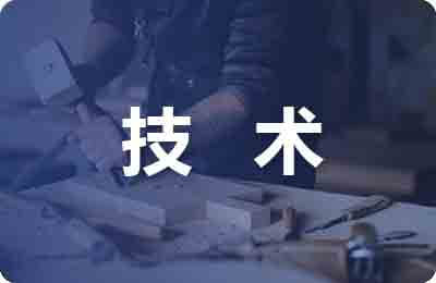 氮气气举采油技术应用探讨