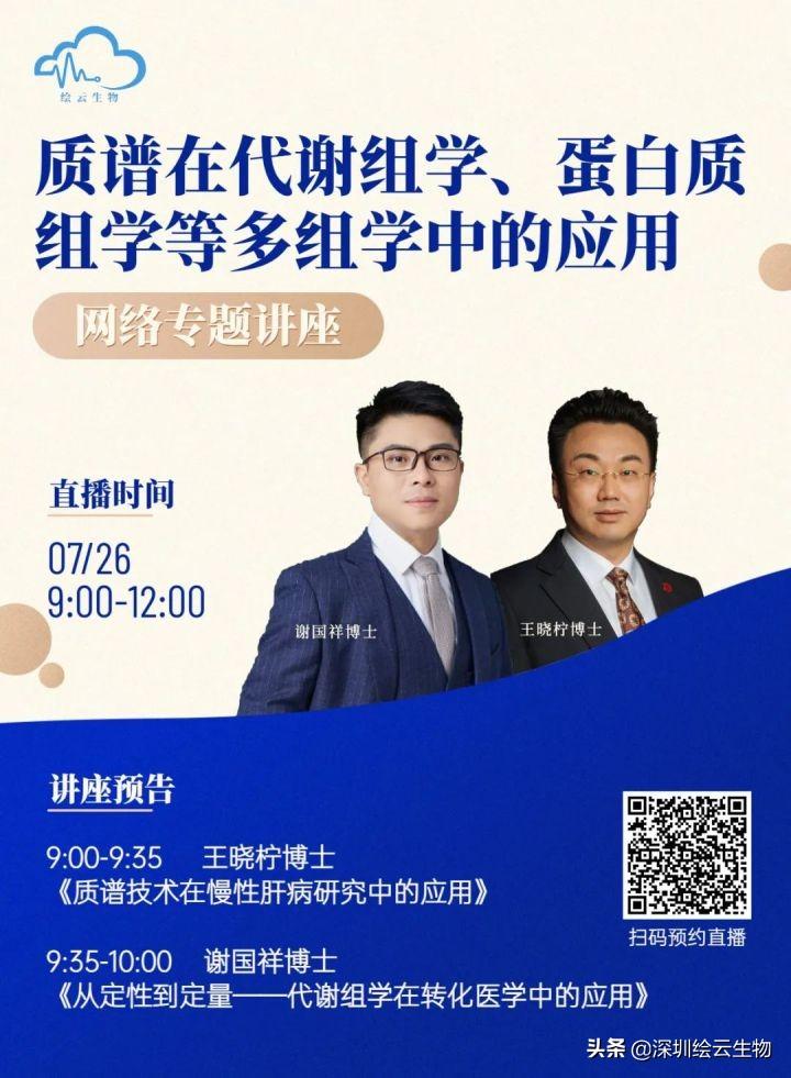 质谱 博后_汭博质谱_质谱博士