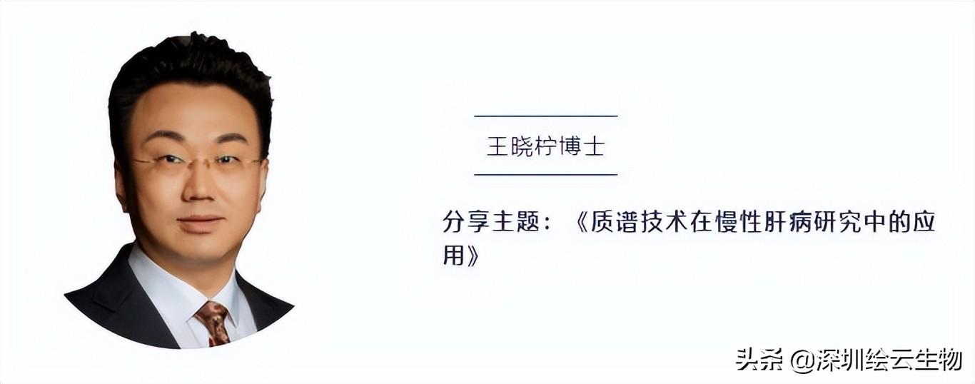 质谱 博后_汭博质谱_质谱博士