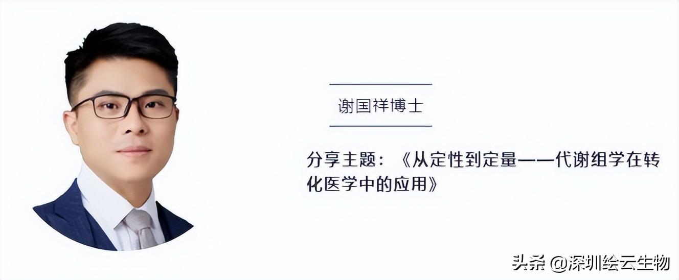 汭博质谱_质谱博士_质谱 博后