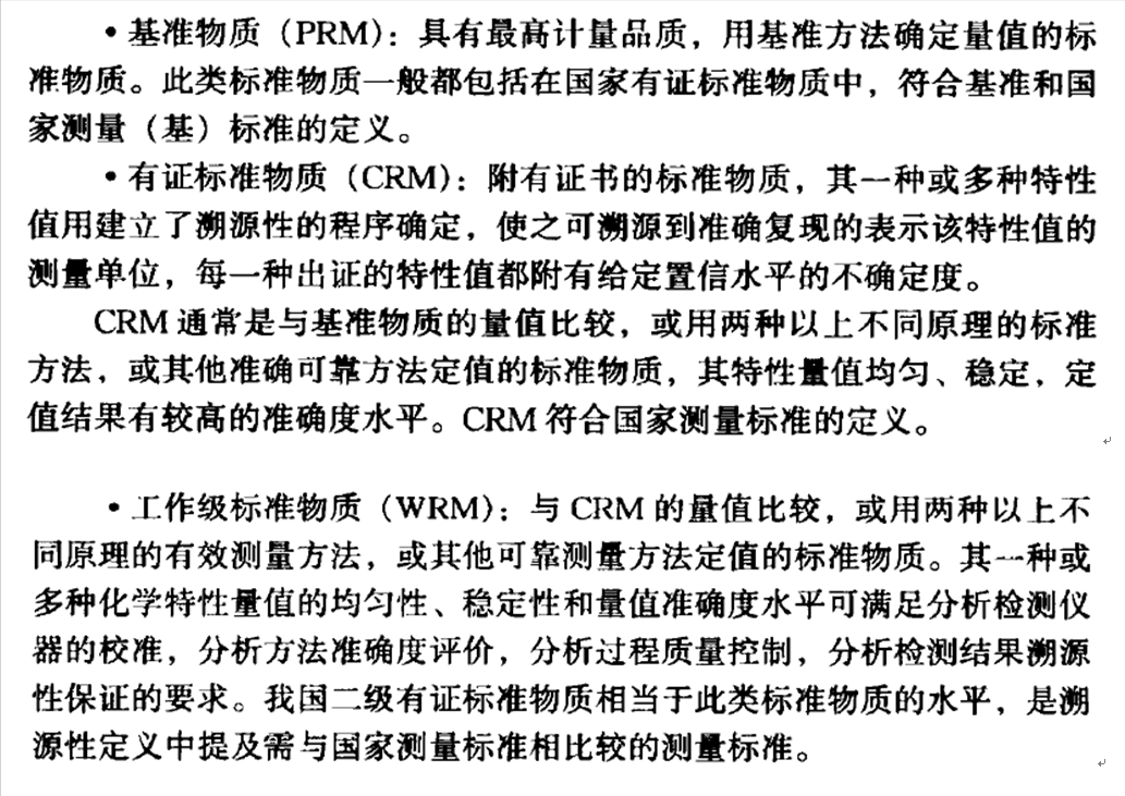 天然气成分检测仪_燃气成分分析仪_天然气成分分析仪