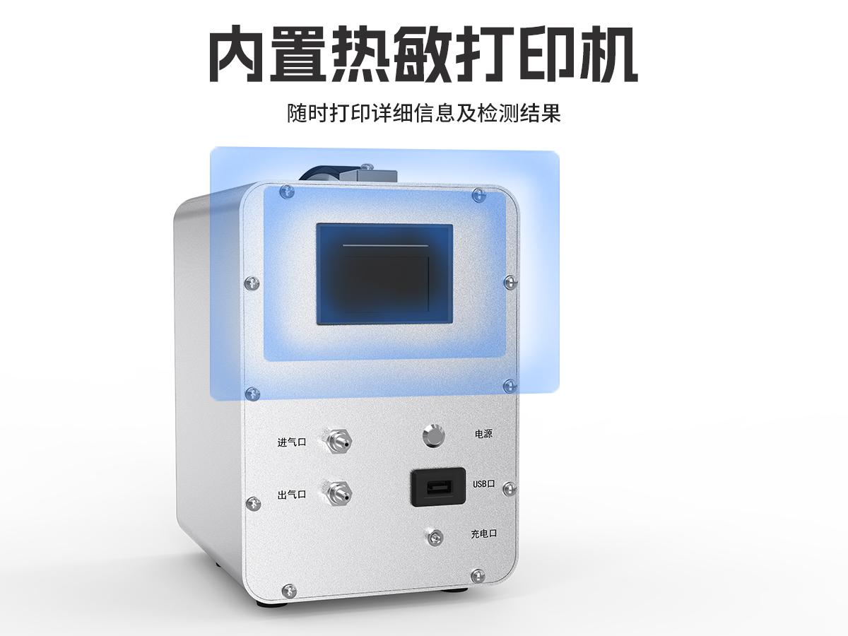 天然气成分分析仪_天然气气体分析仪_天然气组分分析仪