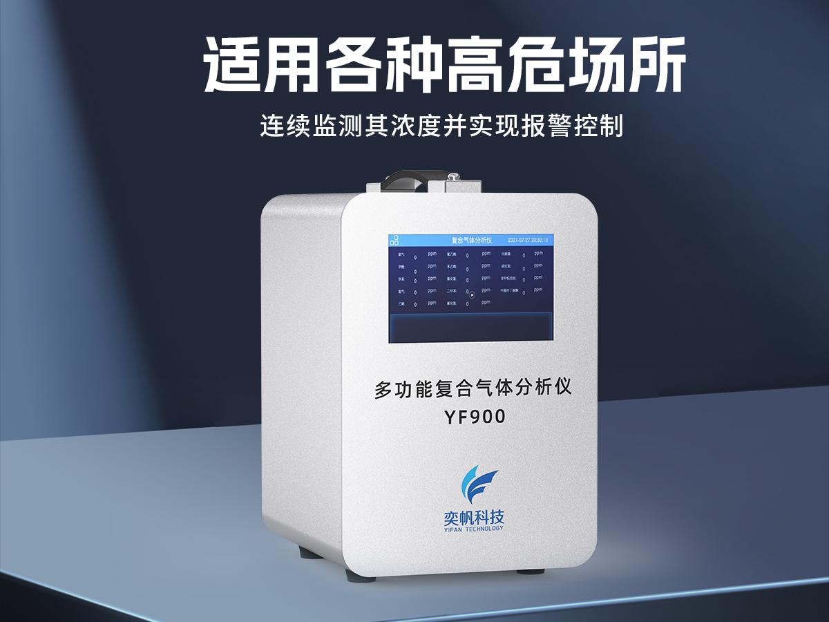 天然气组分分析仪_天然气成分分析仪_天然气气体分析仪